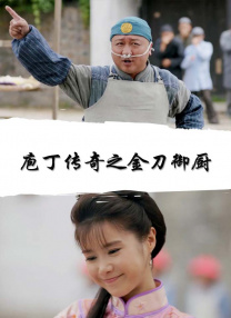 色情杀手